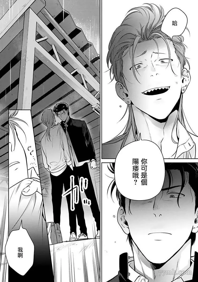 第1话 第32页