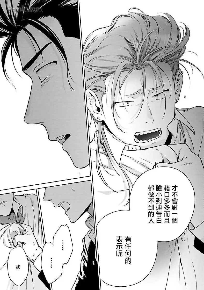 第1话 第33页