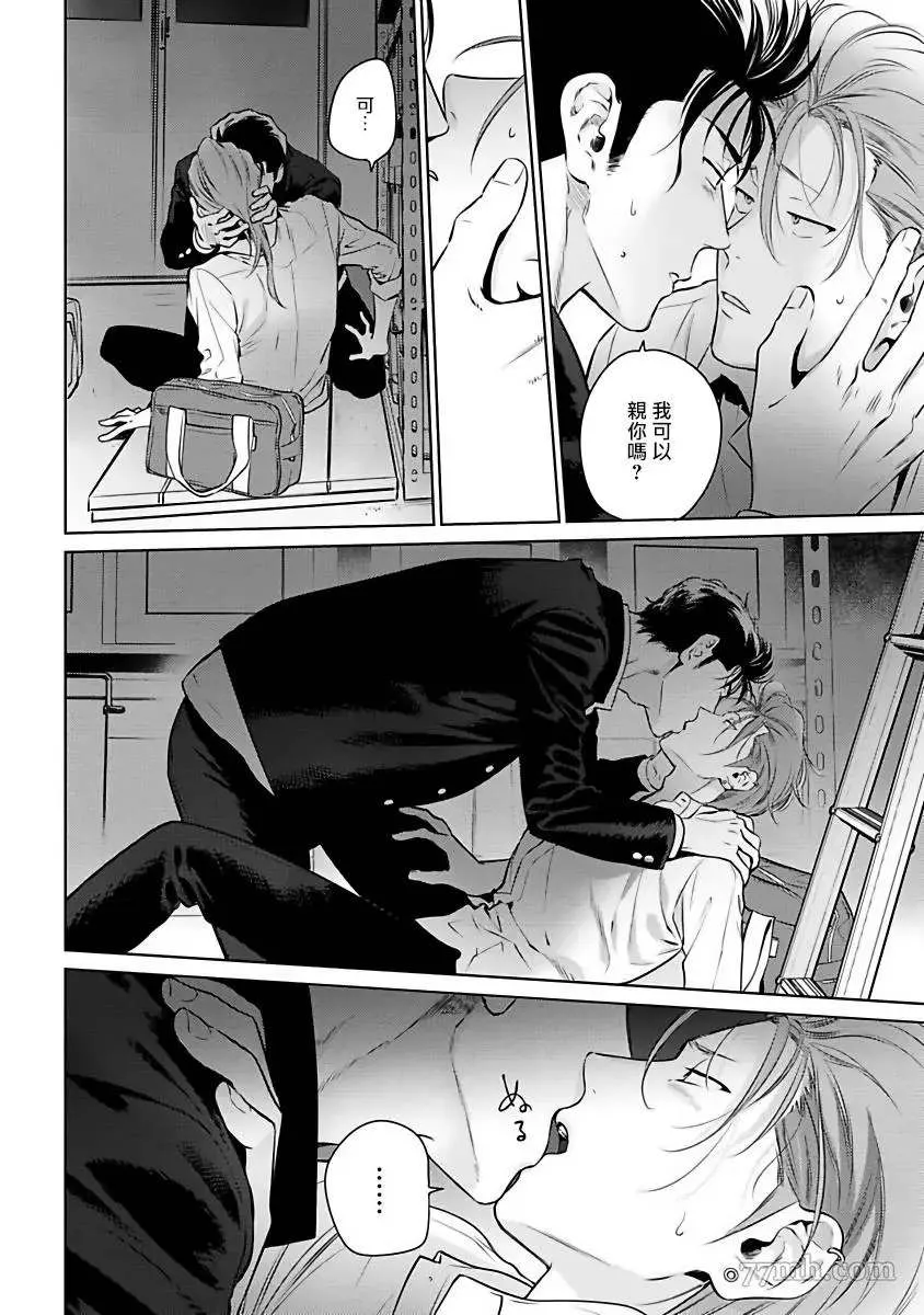 第1话 第38页