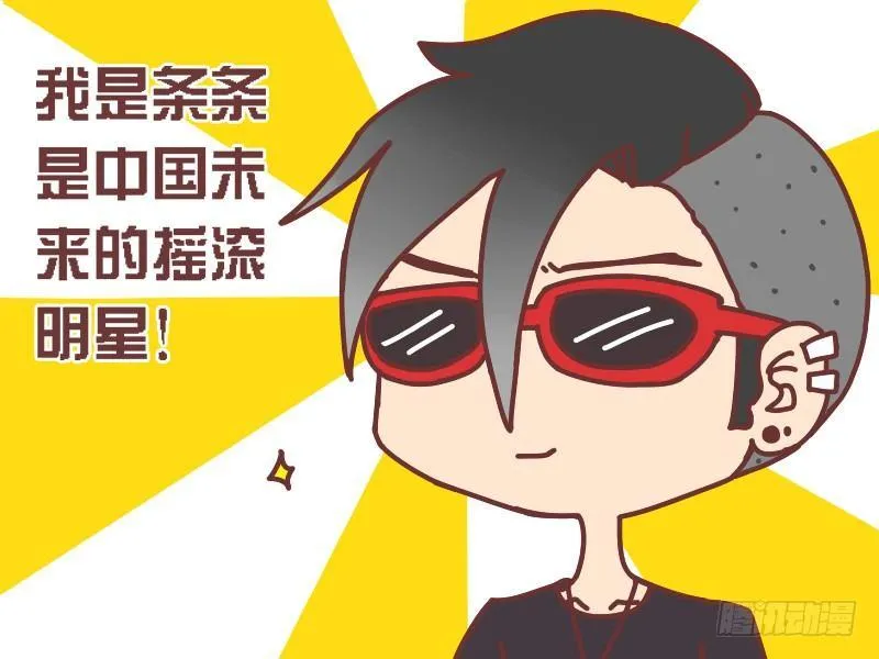 001帮错忙 第2页