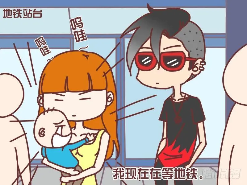 001帮错忙 第3页