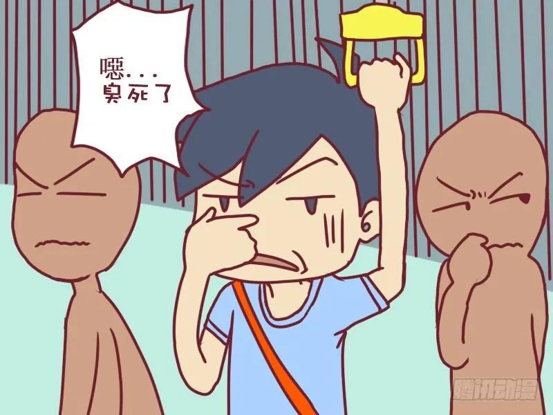 002谁放的屁 第3页