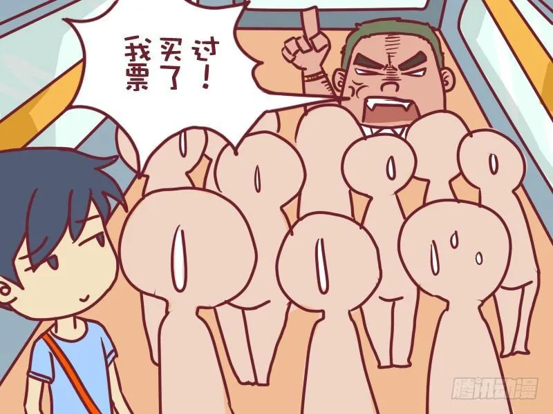 002谁放的屁 第6页