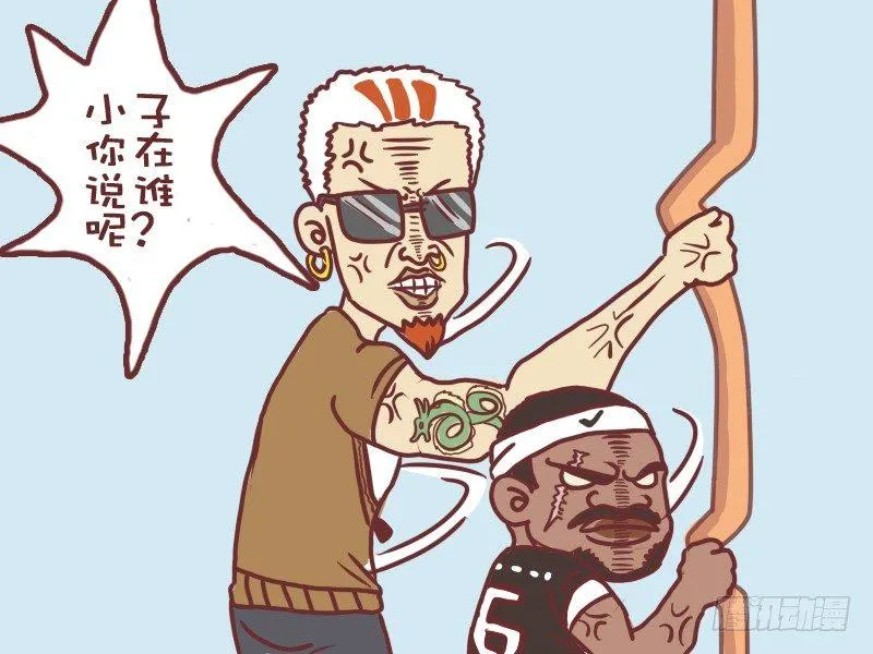 003尊老爱幼 第6页
