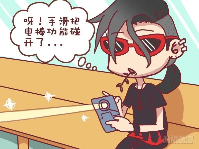 004闪光灯 第3页