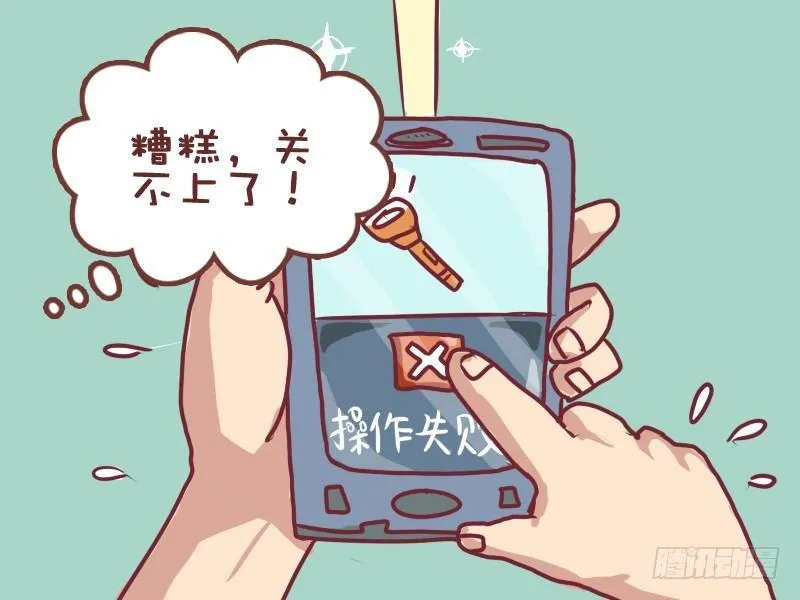 004闪光灯 第4页
