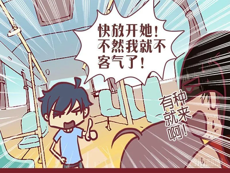 005盖世神功 第3页