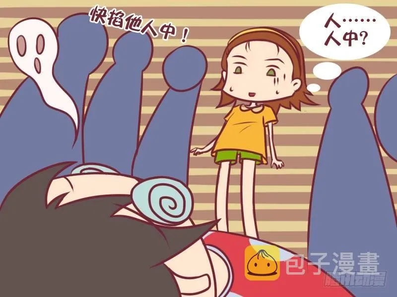 006人中 第4页