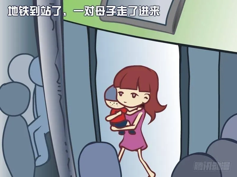 007让座 第2页