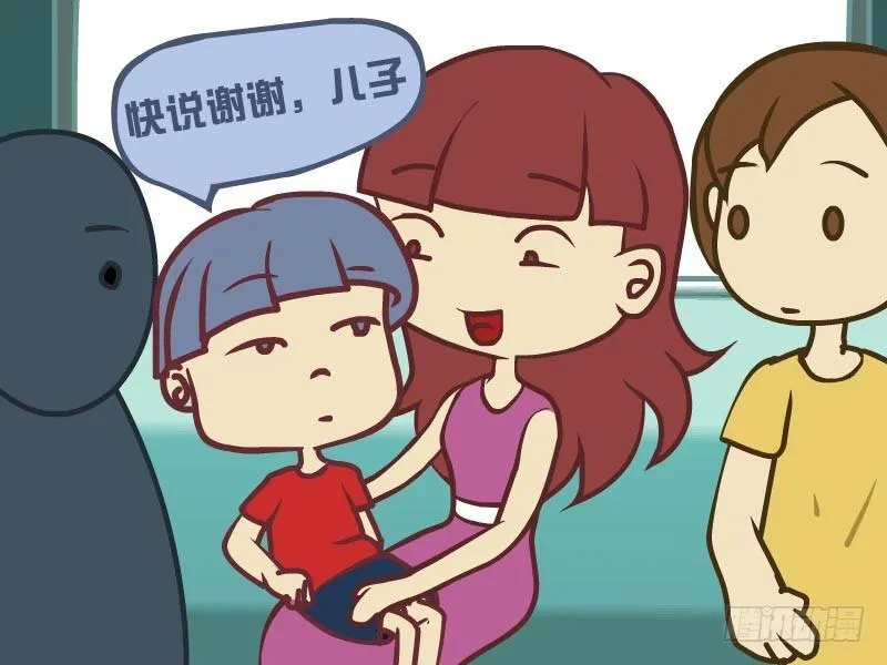 007让座 第4页