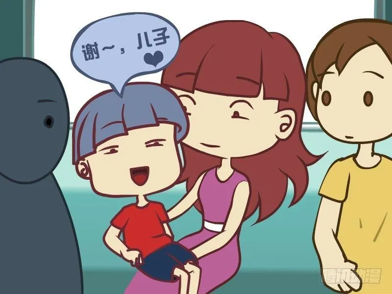 007让座 第6页
