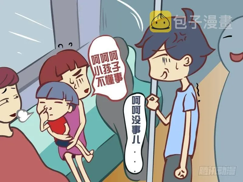 007让座 第7页