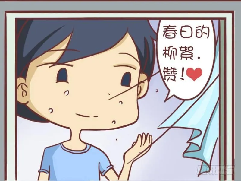 008春风带露 第4页