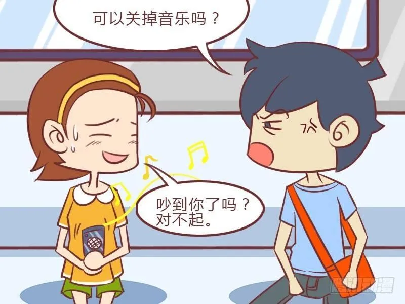 009这首才好听 第3页