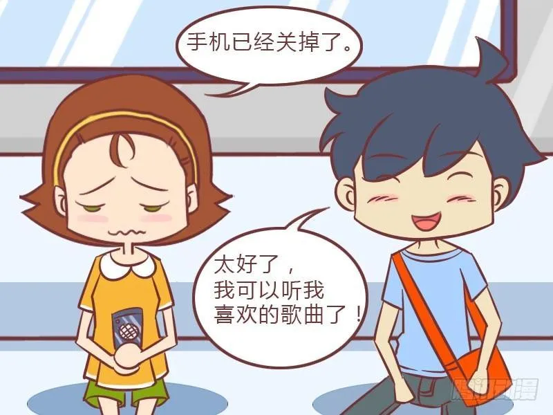 009这首才好听 第4页