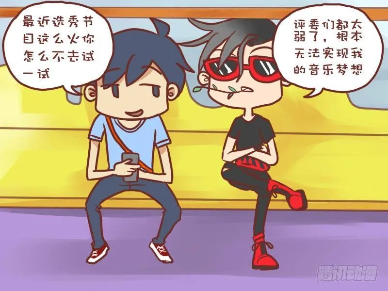 010感染 第2页