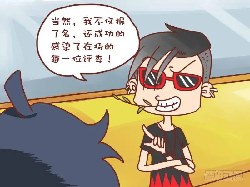 010感染 第4页
