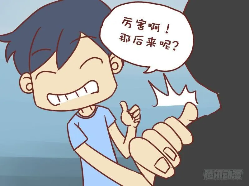010感染 第5页