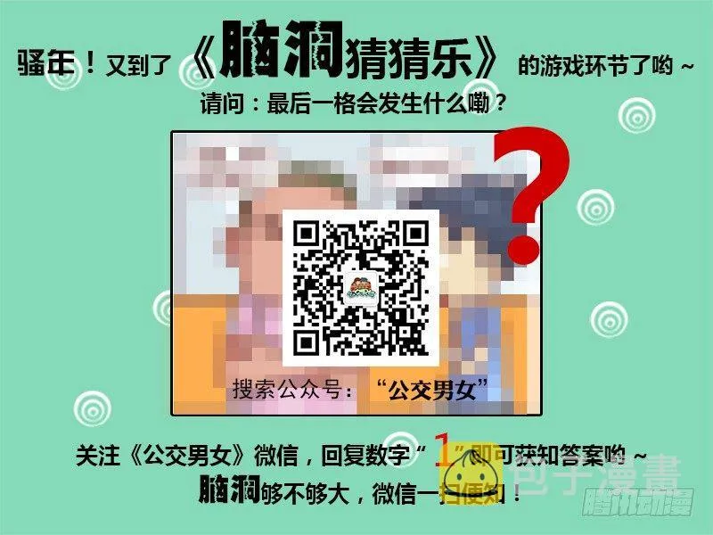 010感染 第6页