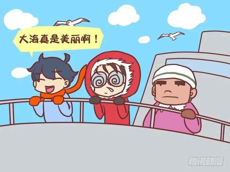 011乌鸦嘴 第2页
