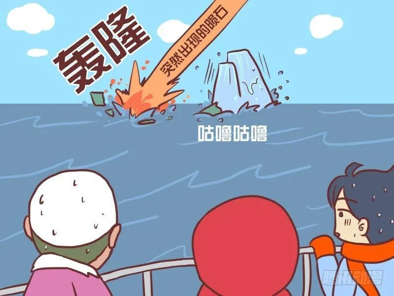 011乌鸦嘴 第5页