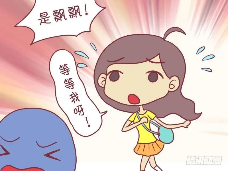012飞翔的感觉 第3页