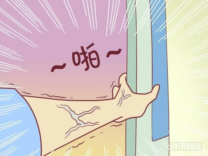 012飞翔的感觉 第4页