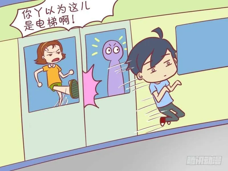 012飞翔的感觉 第6页
