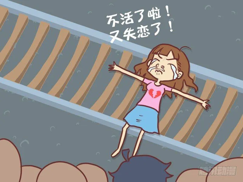 013卧轨女青年 第3页