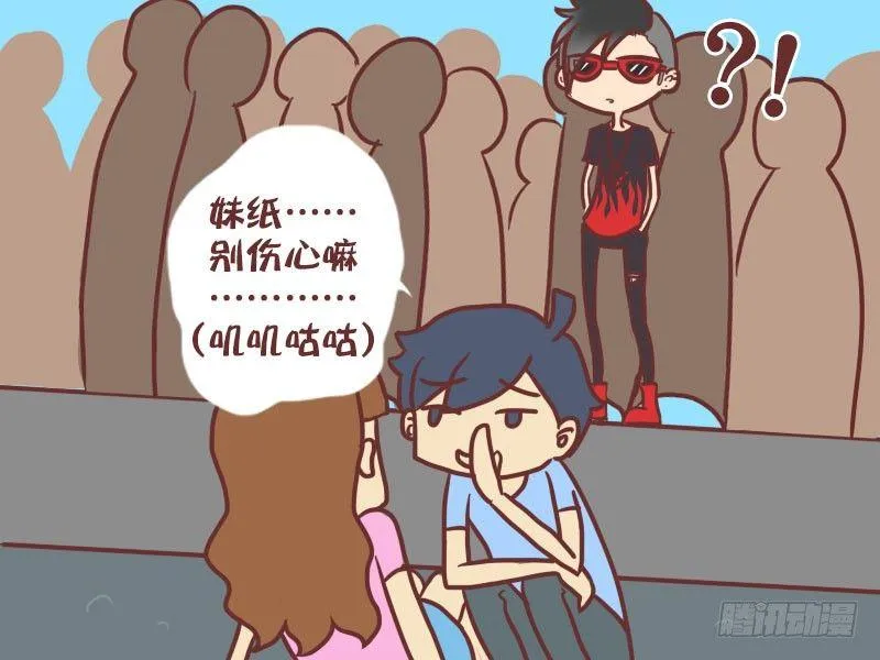 013卧轨女青年 第4页