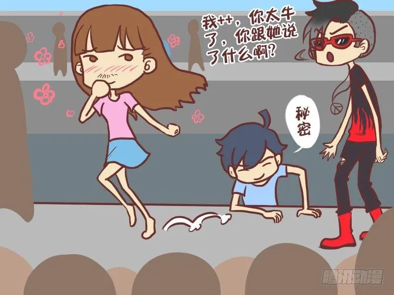 013卧轨女青年 第5页