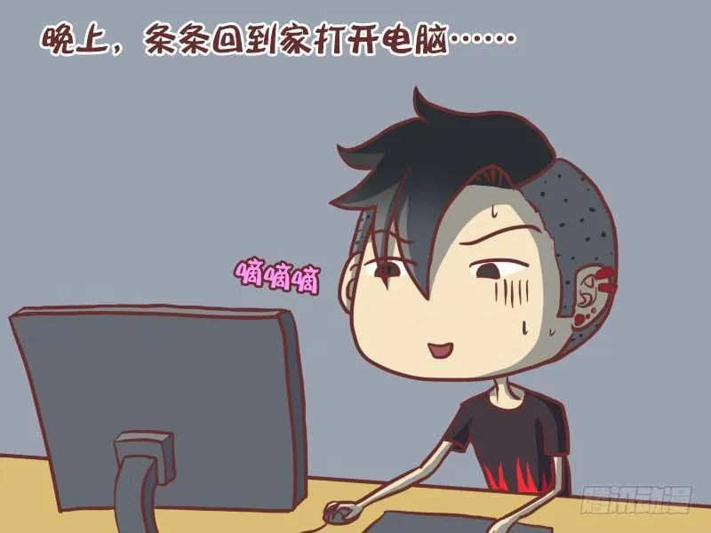 013卧轨女青年 第6页
