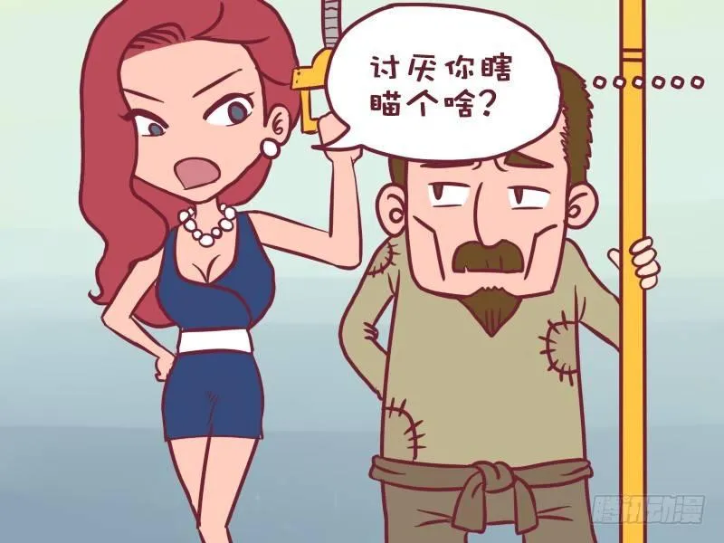 014邂逅 第2页