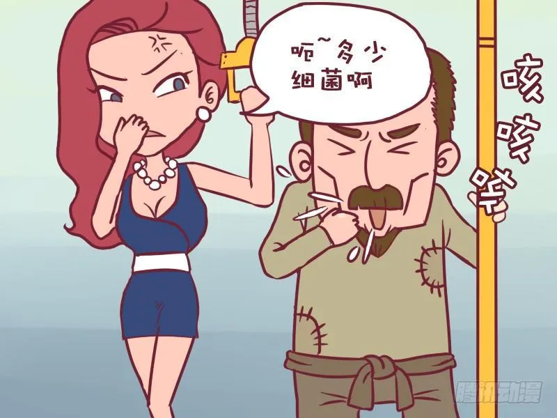 014邂逅 第3页