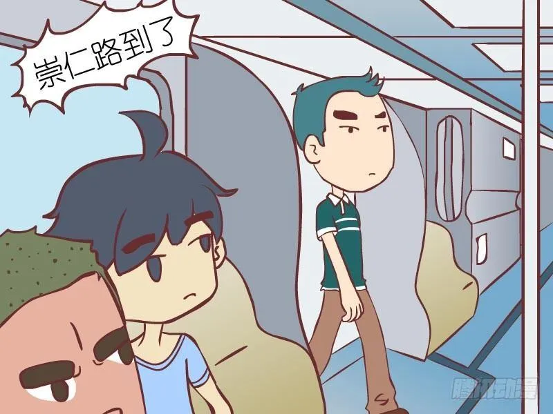 015洁癖 第2页