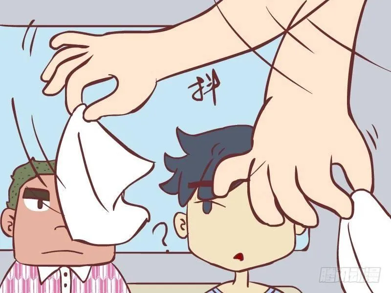 015洁癖 第3页