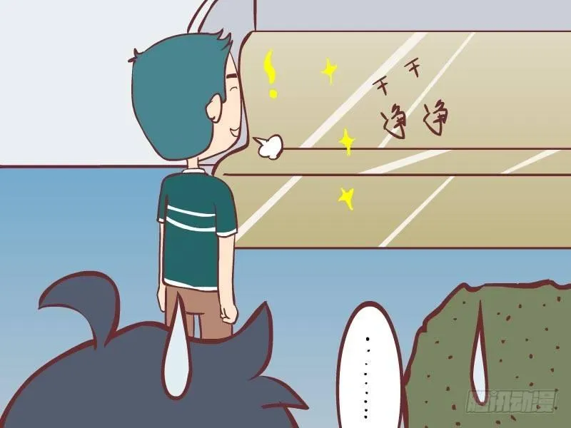 015洁癖 第5页