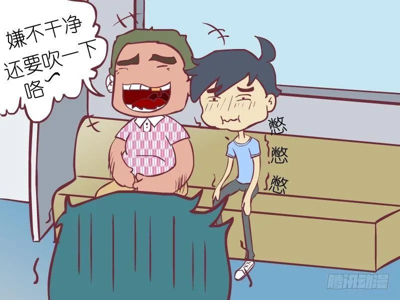015洁癖 第9页