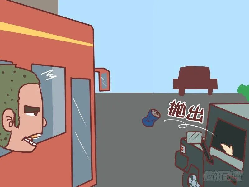 016没素质 第5页