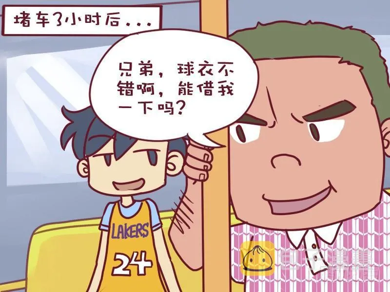 017堵车神器 第2页