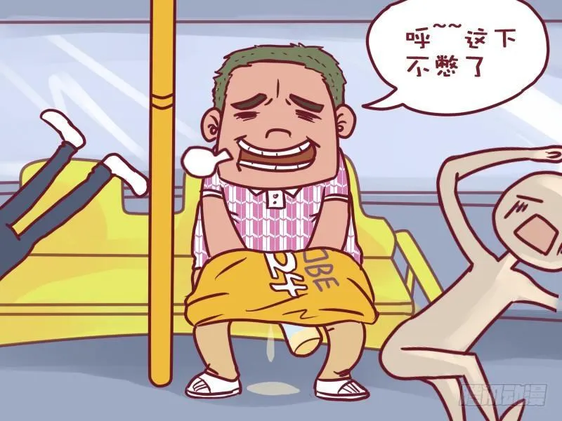 017堵车神器 第5页