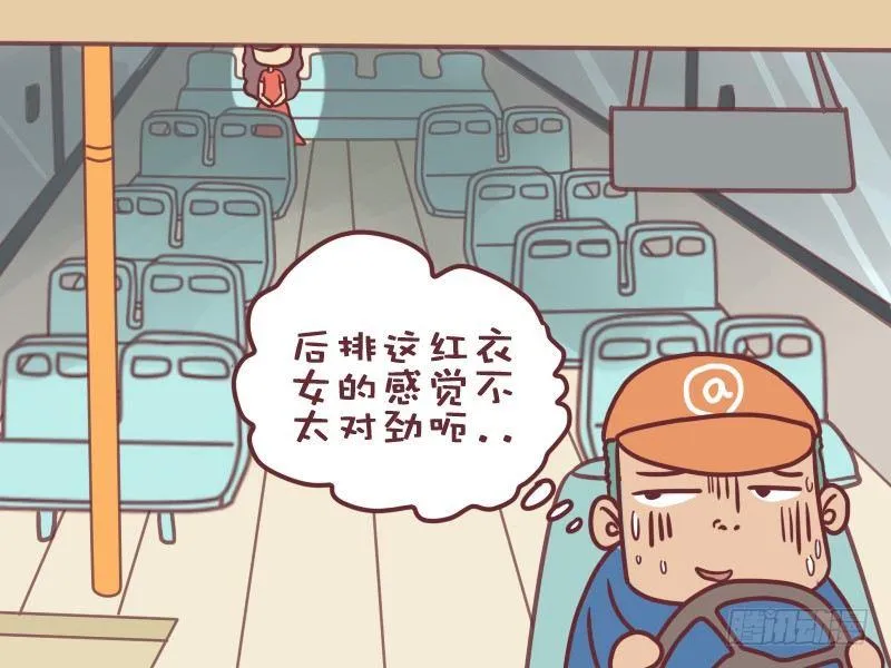 018绑鞋带 第2页