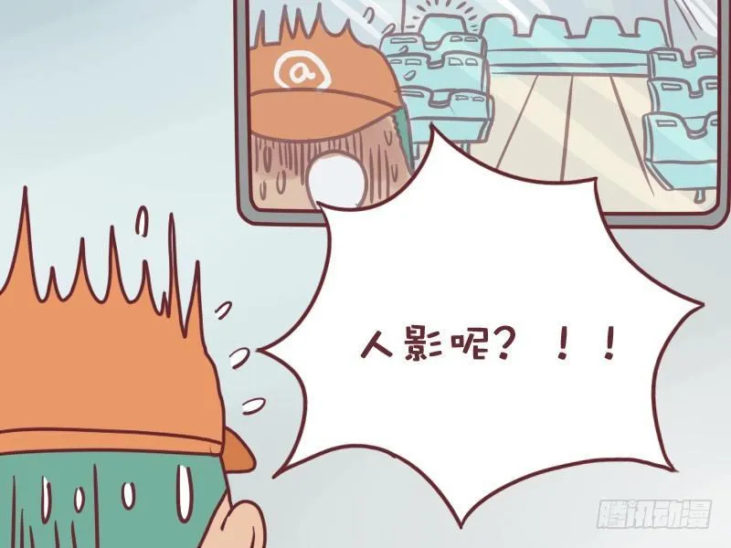 018绑鞋带 第3页