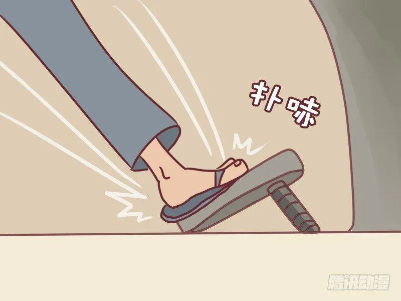 018绑鞋带 第4页