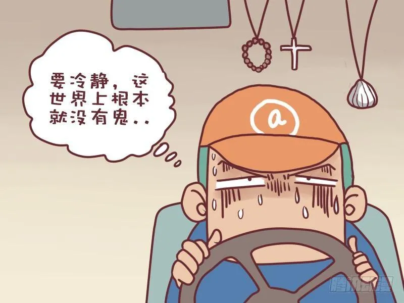 018绑鞋带 第5页