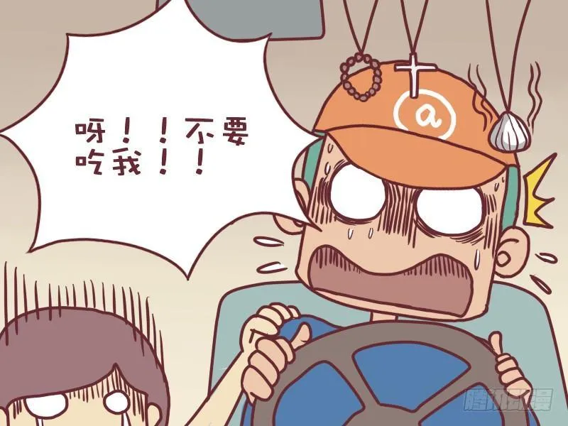018绑鞋带 第6页