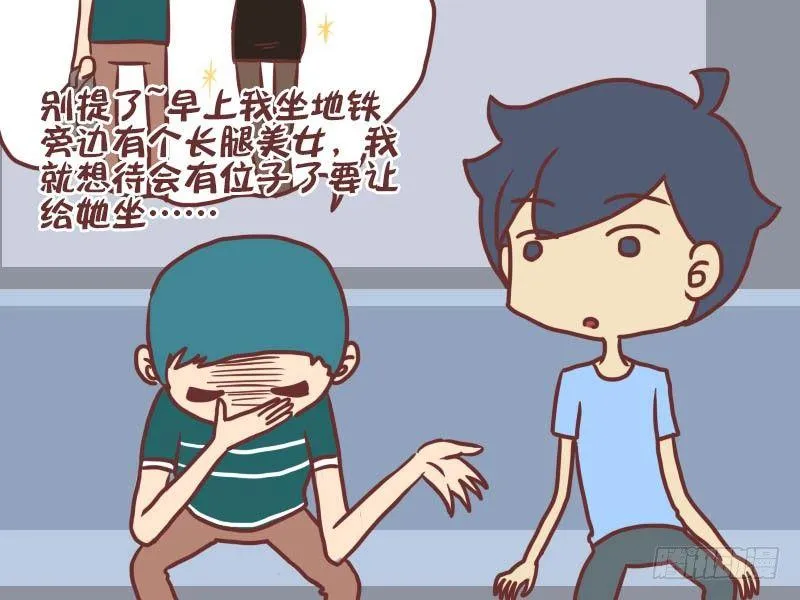 019本能 第3页