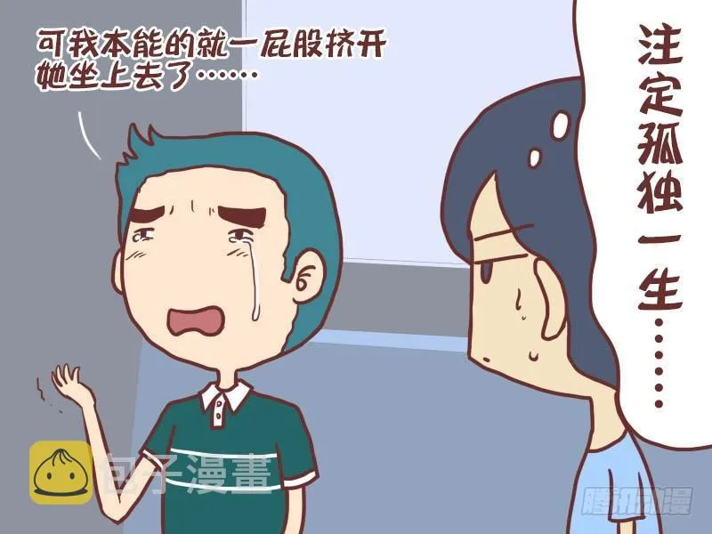 019本能 第5页