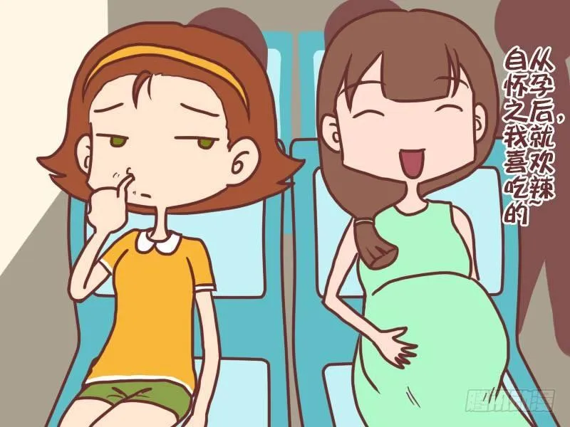 020生儿子 第2页