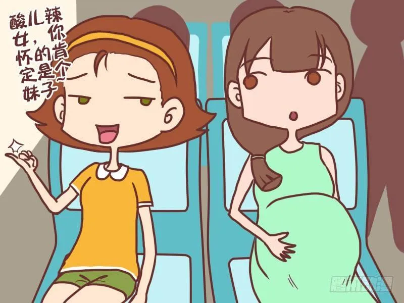 020生儿子 第3页